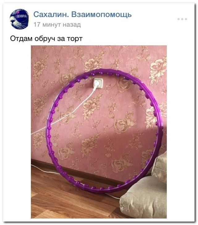 Смешные комментарии из социальных сетей