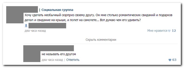 Смешные комментарии из социальных сетей
