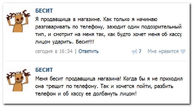 Смешные комментарии из социальных сетей