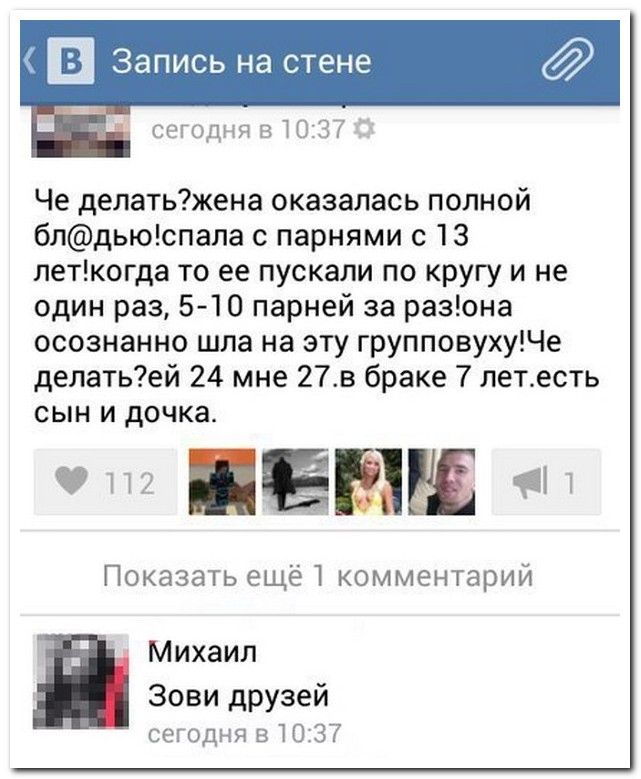 Смешные комментарии из социальных сетей