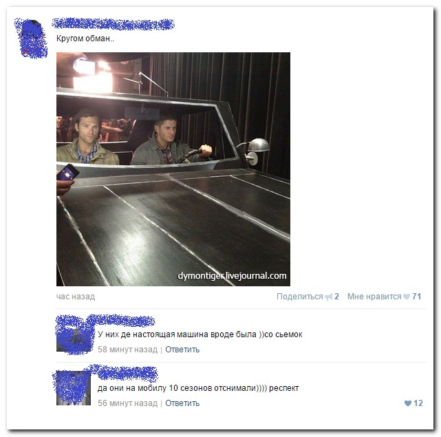 Смешные комментарии из социальных сетей