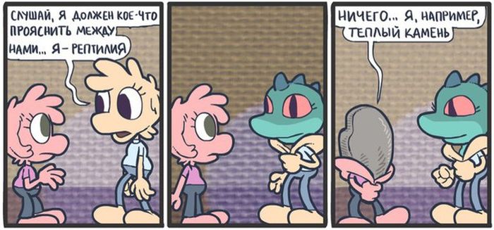 Смешные комиксы