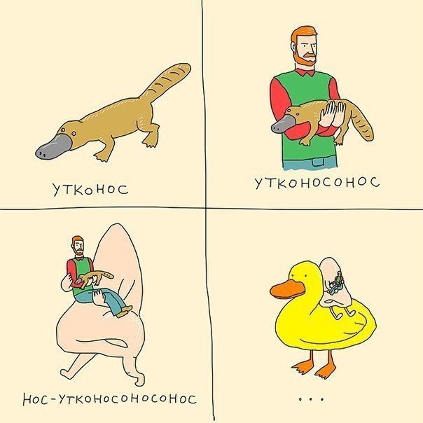 Смешные комиксы