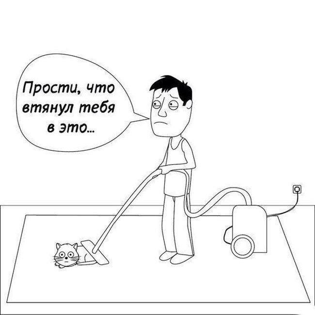 Смешные комиксы