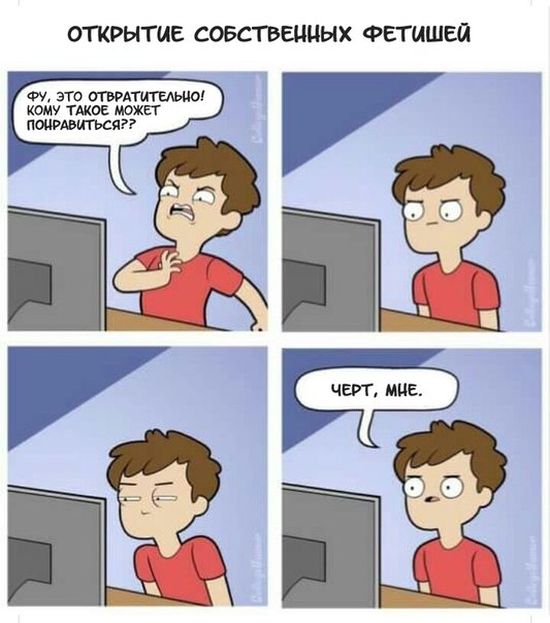 Смешные комиксы