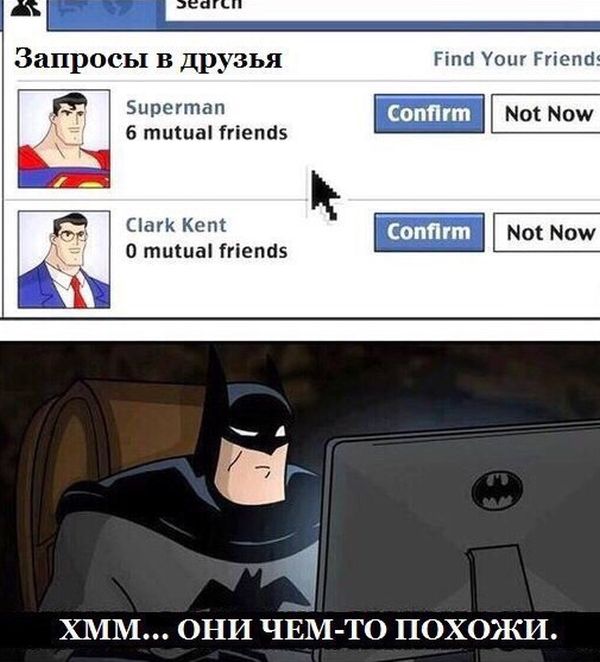 Смешные комиксы