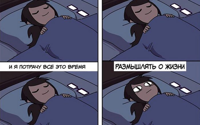 Смешные комиксы