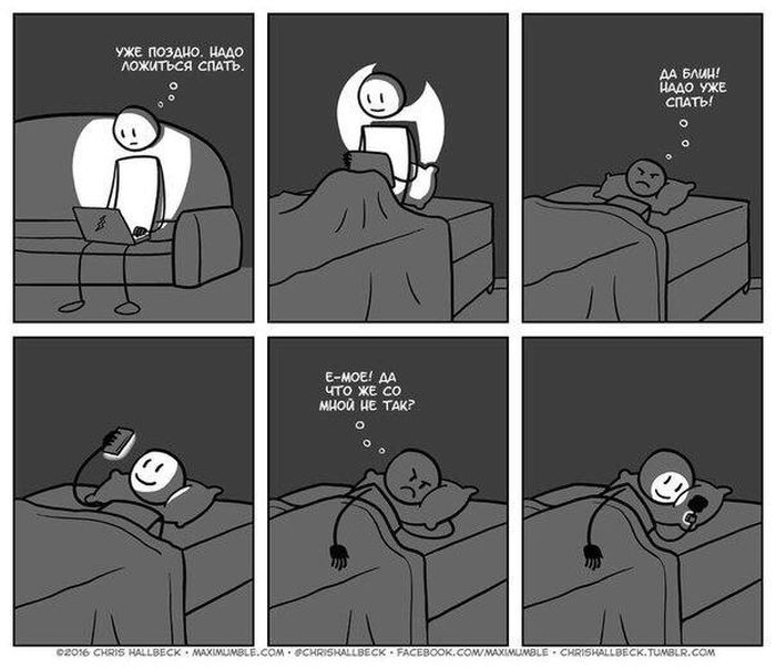 Смешные комиксы