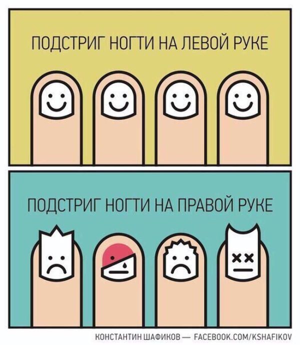 Смешные комиксы