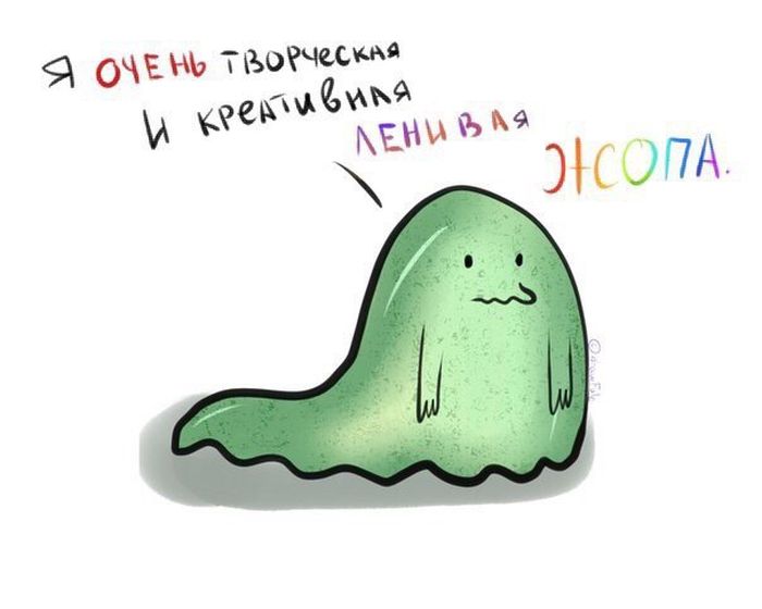 Смешные комиксы