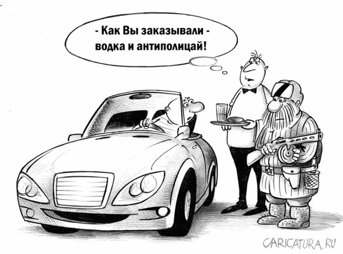 Смешные комиксы