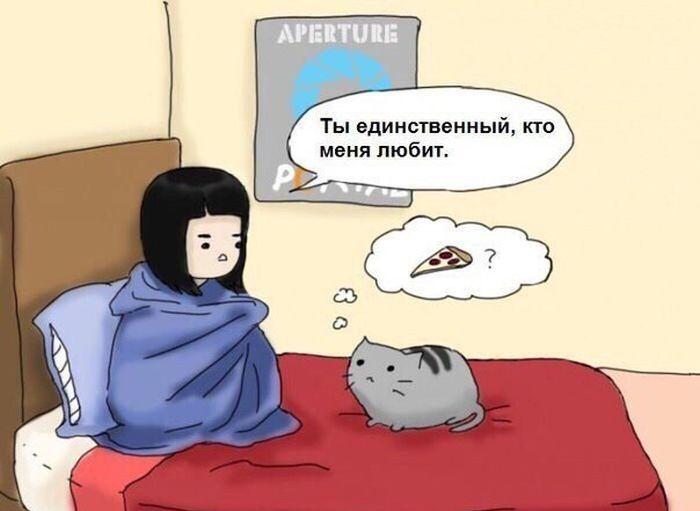 Смешные комиксы