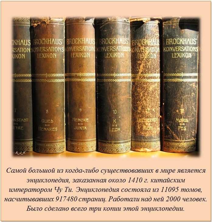 Факты в картинках