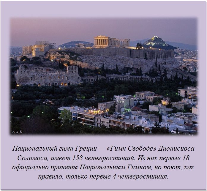 Факты в картинках