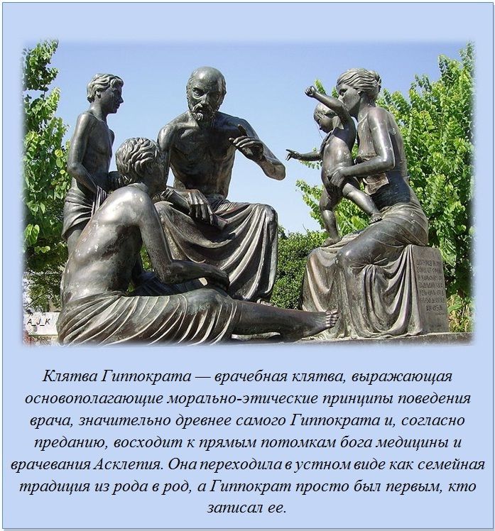 Факты в картинках