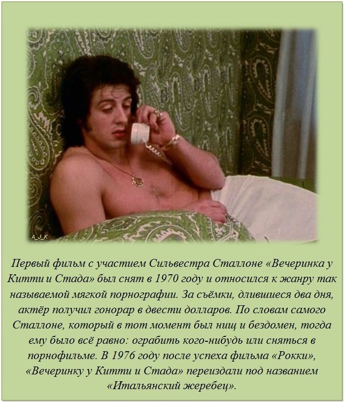 Факты в картинках