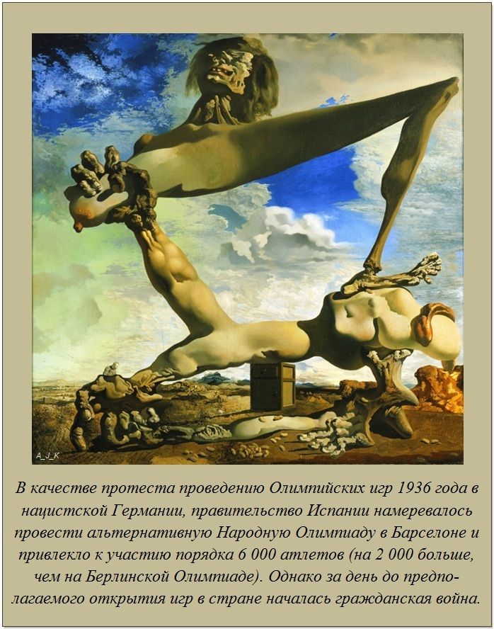 Факты в картинках