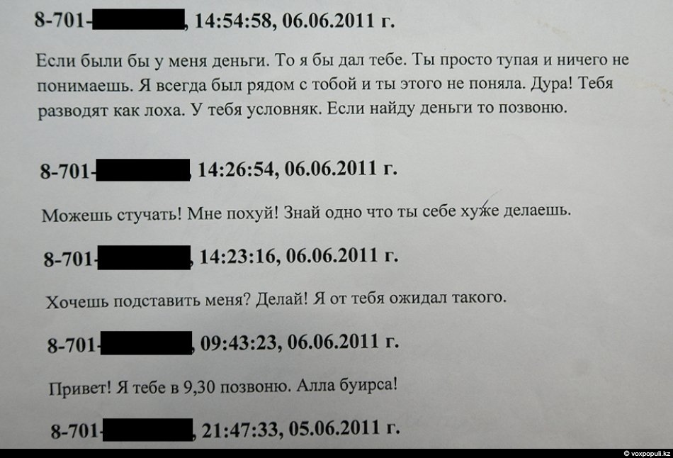 Платочки белые, глаза печальные (63 фото)