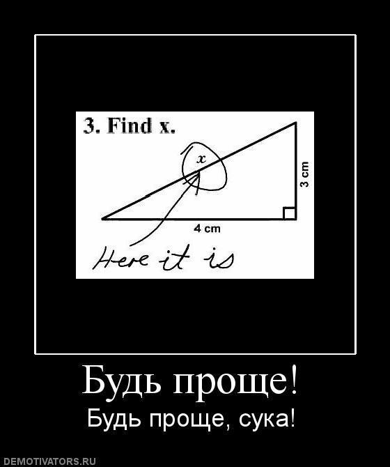 Демотиваторы (63 фото)