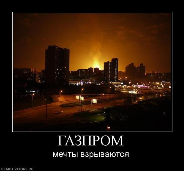 Демотиваторы (63 фото)