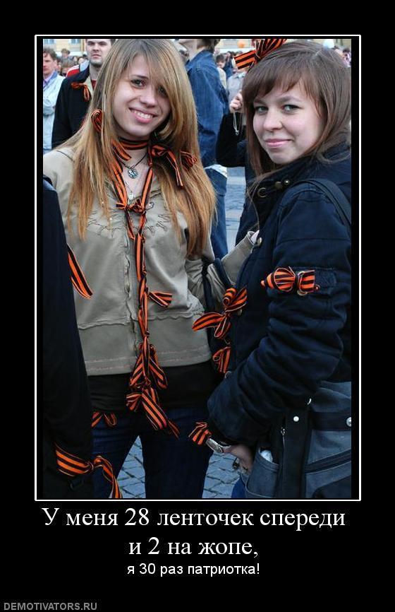 Демотиваторы (63 фото)