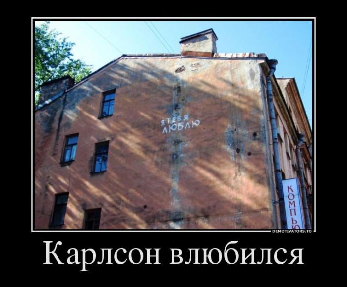 Демотиваторы (63 фото)