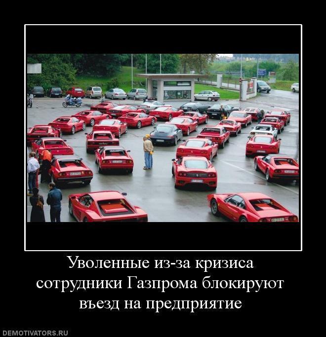 Демотиваторы (63 фото)