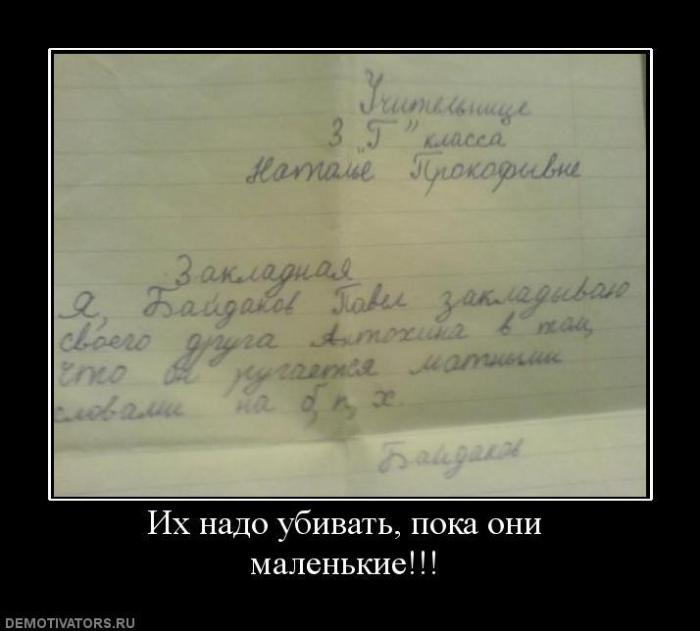 Демотиваторы (63 фото)