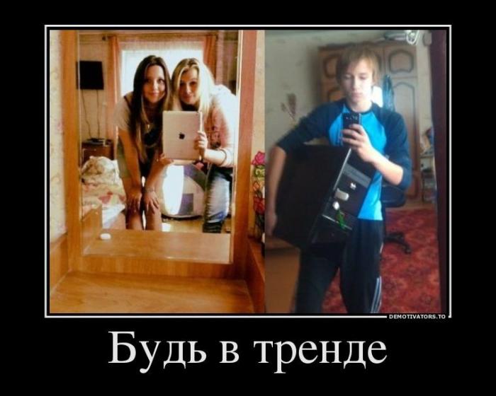 Демотиваторы (63 фото)