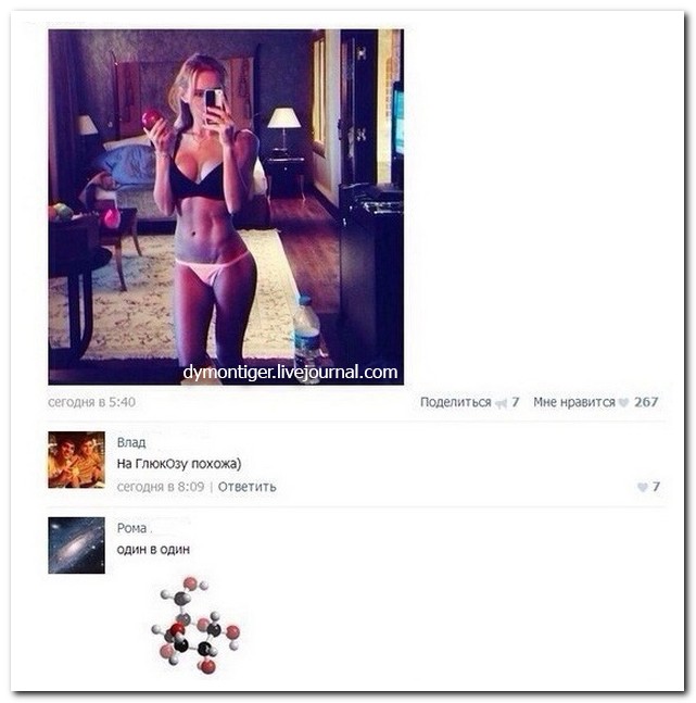 Смешные комментарии из социальных сетей