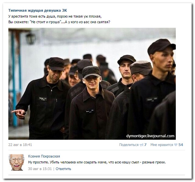 Смешные комментарии из социальных сетей