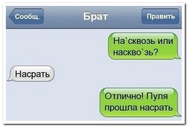 Смешные комментарии из социальных сетей