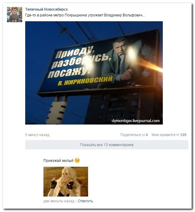 Смешные комментарии из социальных сетей