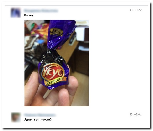 Смешные комментарии из социальных сетей