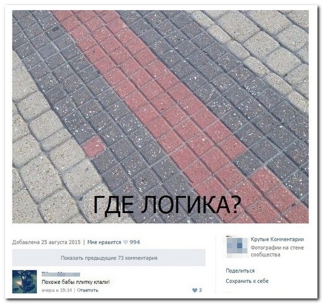 Смешные комментарии из социальных сетей