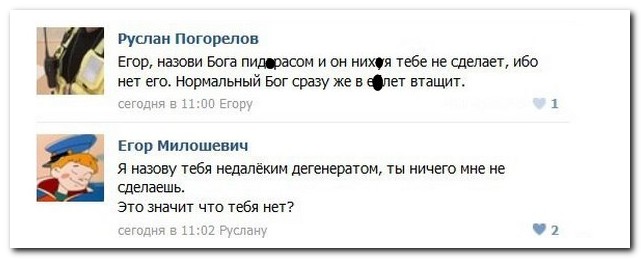 Смешные комментарии из социальных сетей