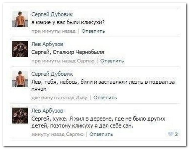 Смешные комментарии из социальных сетей