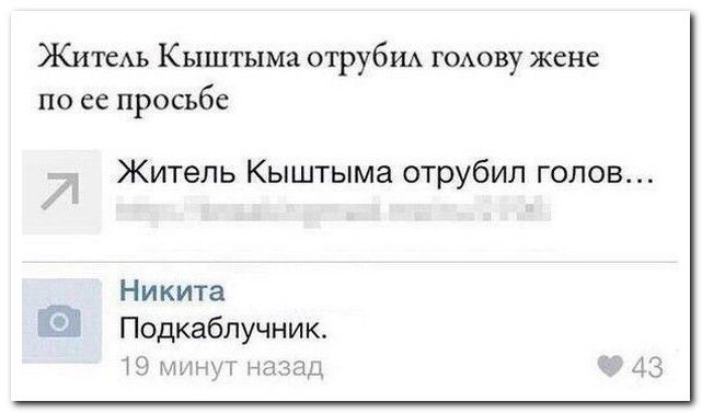 Смешные комментарии из социальных сетей