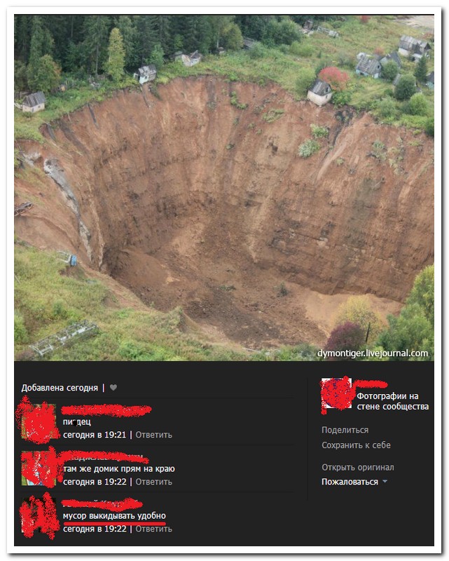 Смешные комментарии из социальных сетей