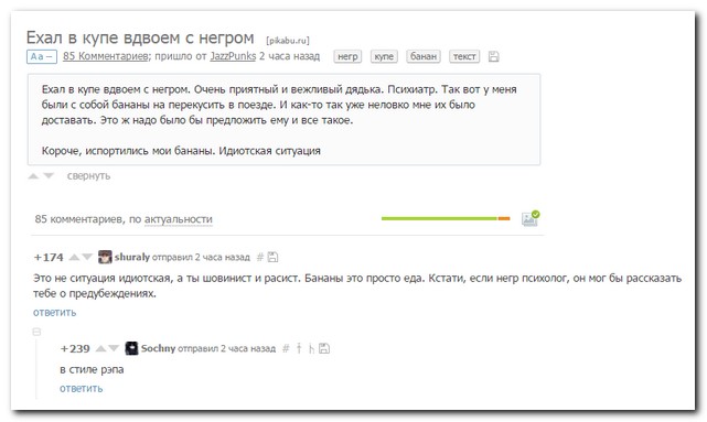 Смешные комментарии из социальных сетей