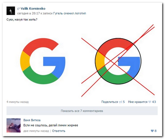 Смешные комментарии из социальных сетей