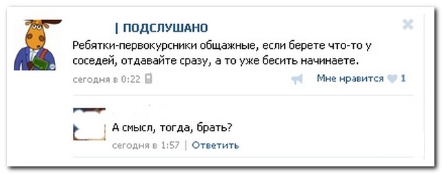 Смешные комментарии из социальных сетей