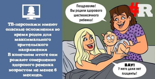 Если бы люди рожали как животные