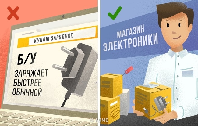 Как продлить срок службы ваших гаджетов Как продлить срок службы ваших гаджетов