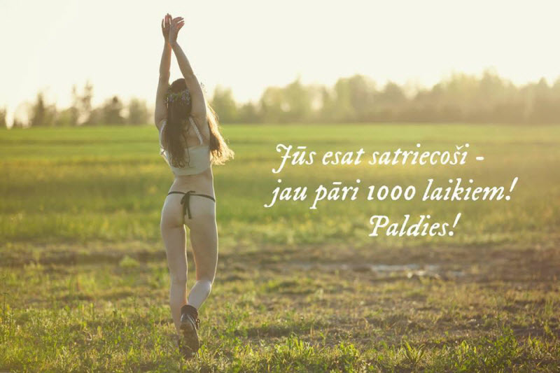 В Латвии выпустили стринги с национальным орнаментом