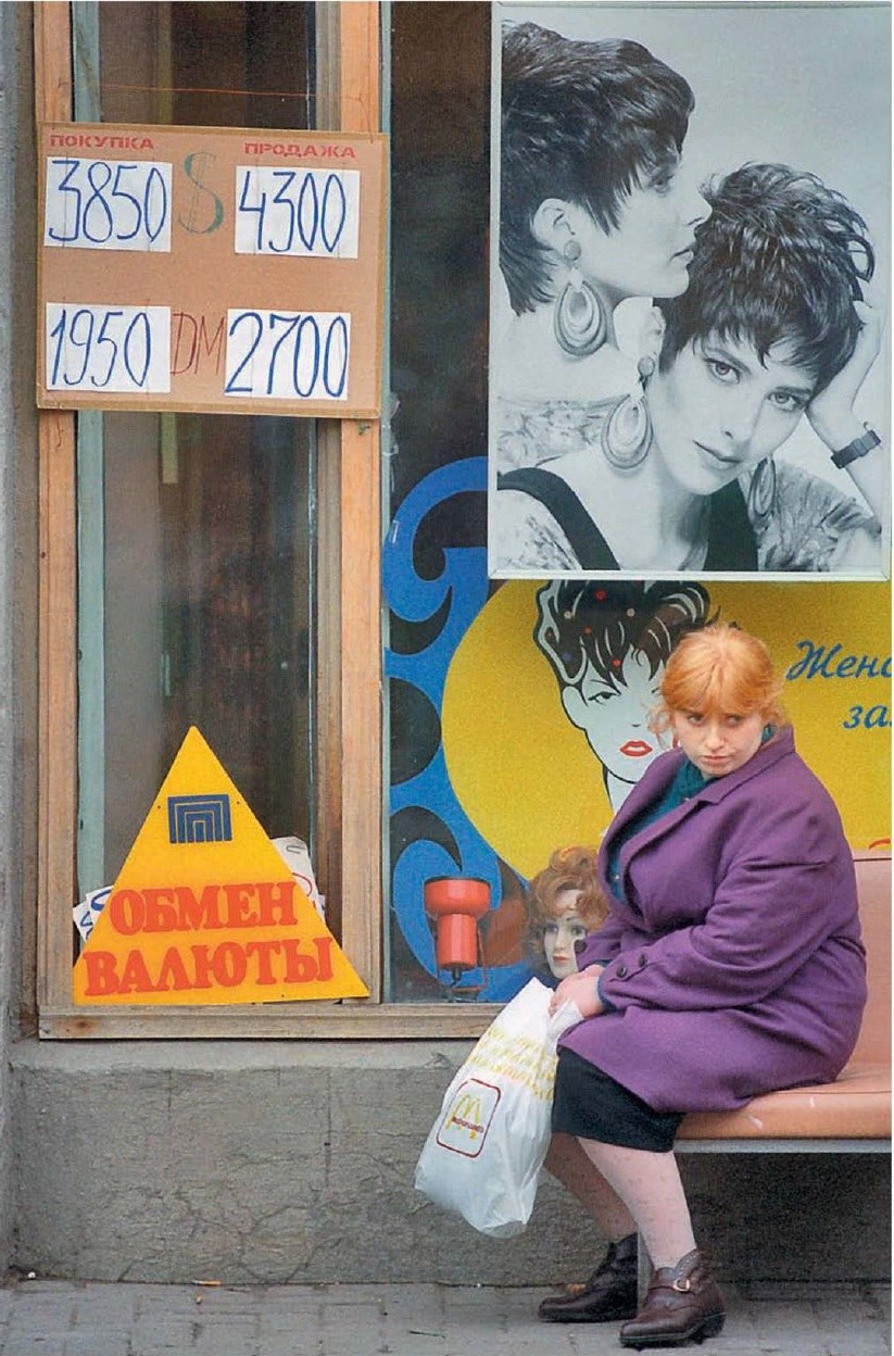 1994 год в цвете: как жил мир 20 лет назад