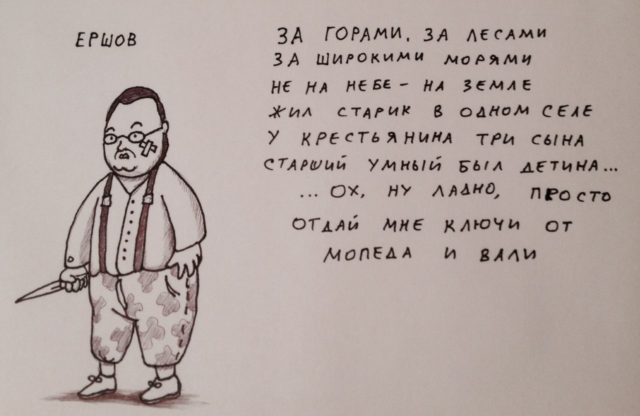 Если бы поэты были гопниками