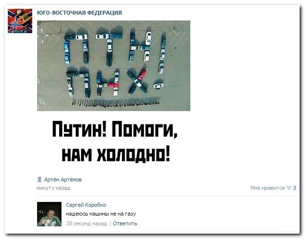 Смешные комментарии из социальных сетей