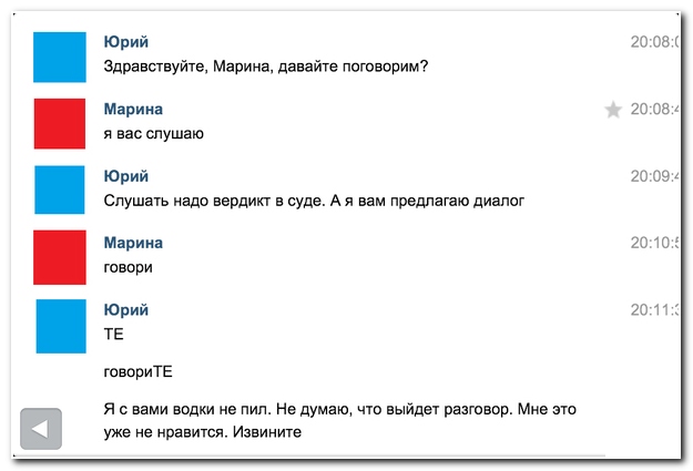 Смешные комментарии из социальных сетей