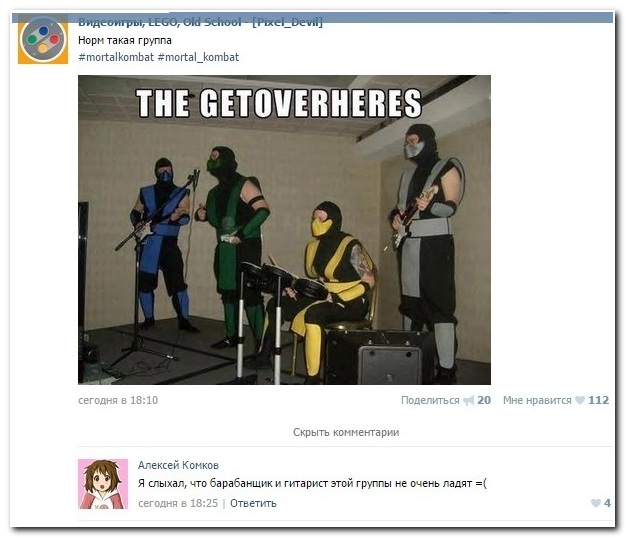 Смешные комментарии из социальных сетей